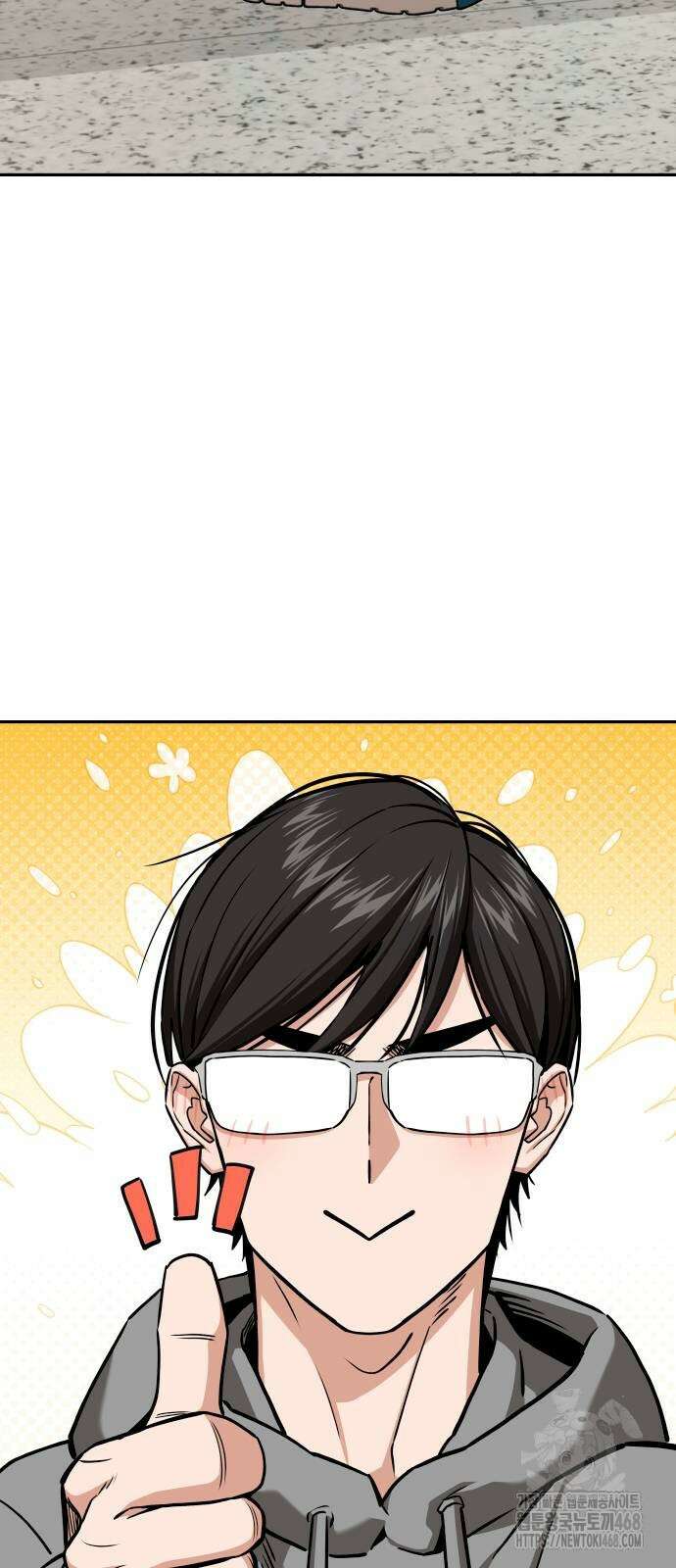 어쩌다보니 천생연분 99화 90