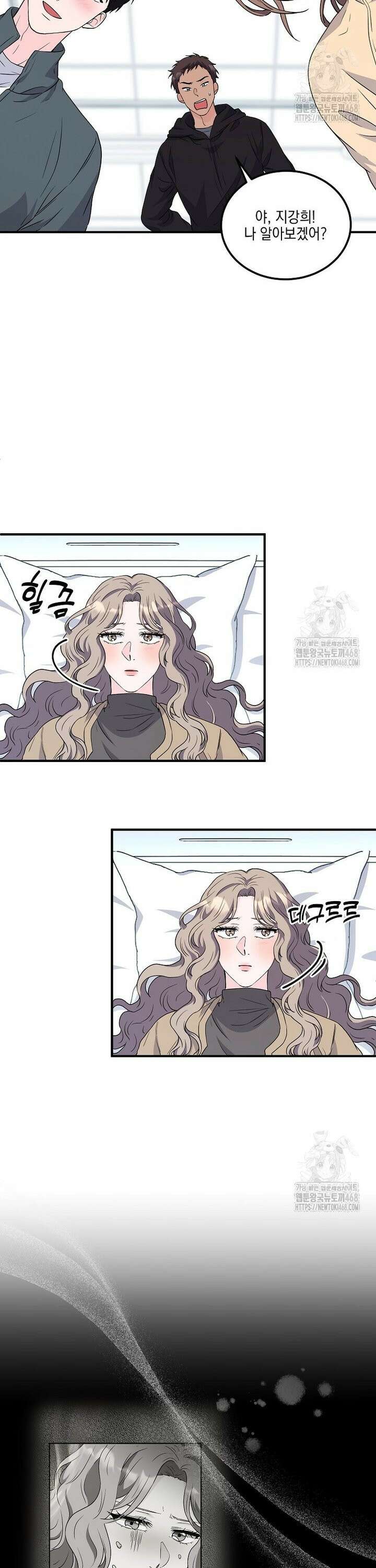 홈, 비터 홈 : 모텔 캘리포니아 16화 3