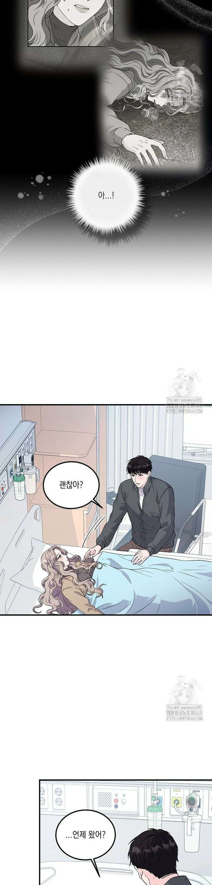 홈, 비터 홈 : 모텔 캘리포니아 16화 4