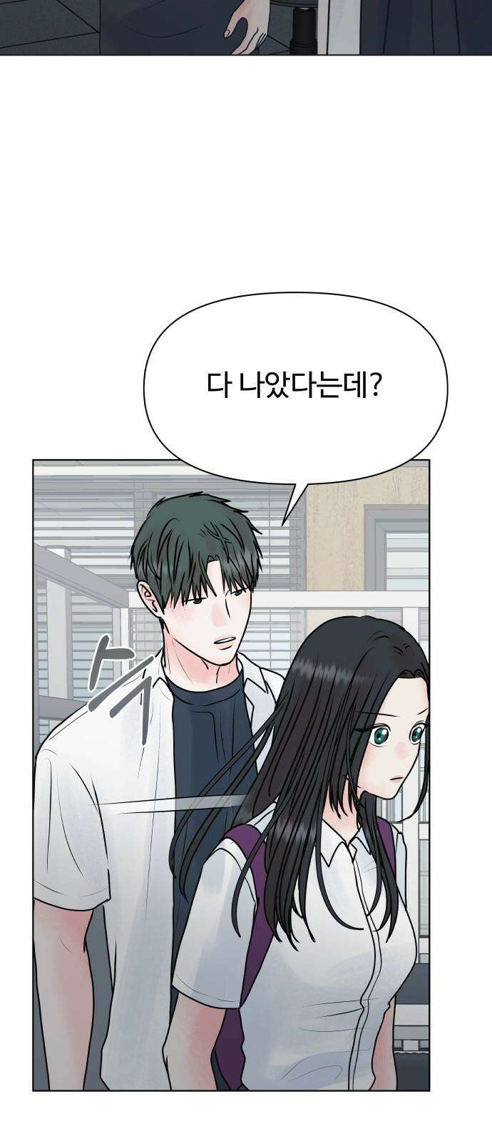 센스제로 53화 4