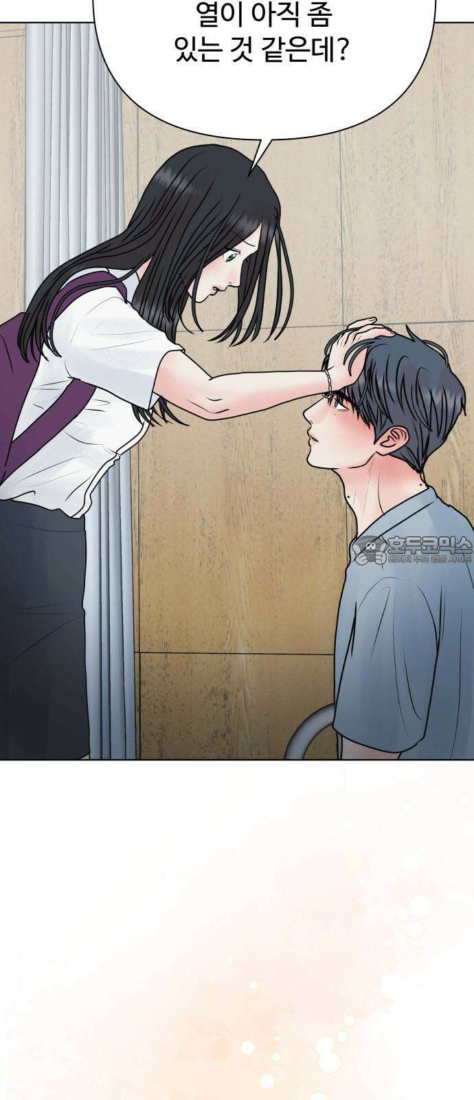 센스제로 53화 6
