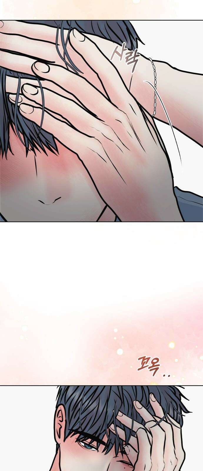 센스제로 53화 7