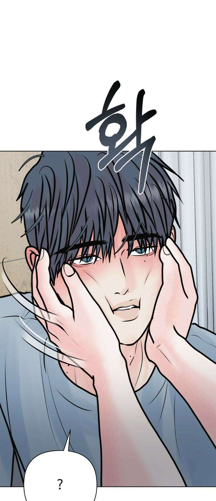 센스제로 53화 11