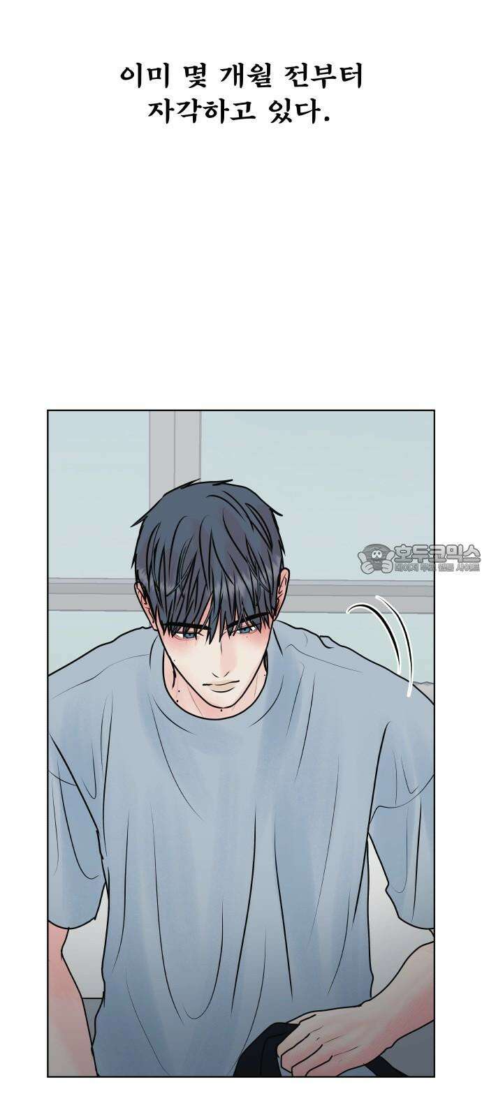 센스제로 53화 18