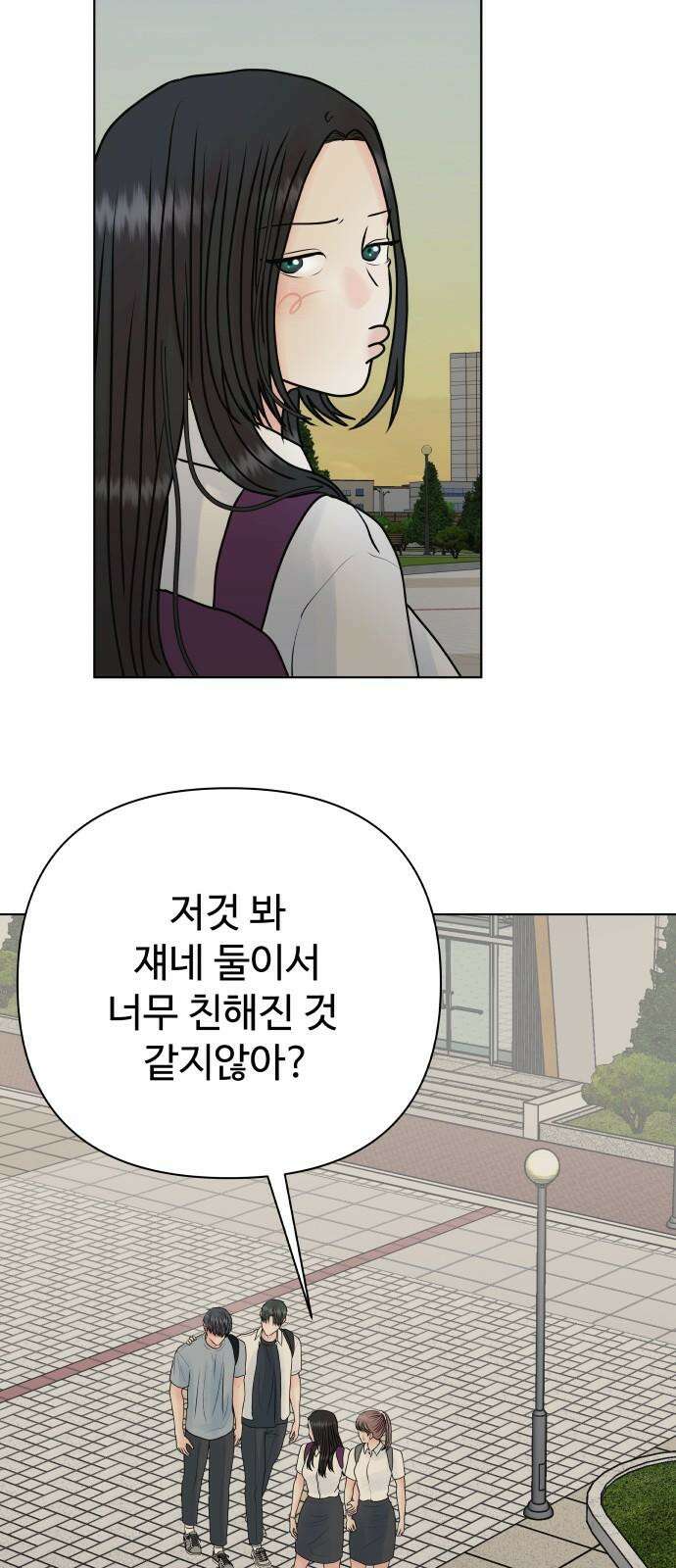 센스제로 53화 23