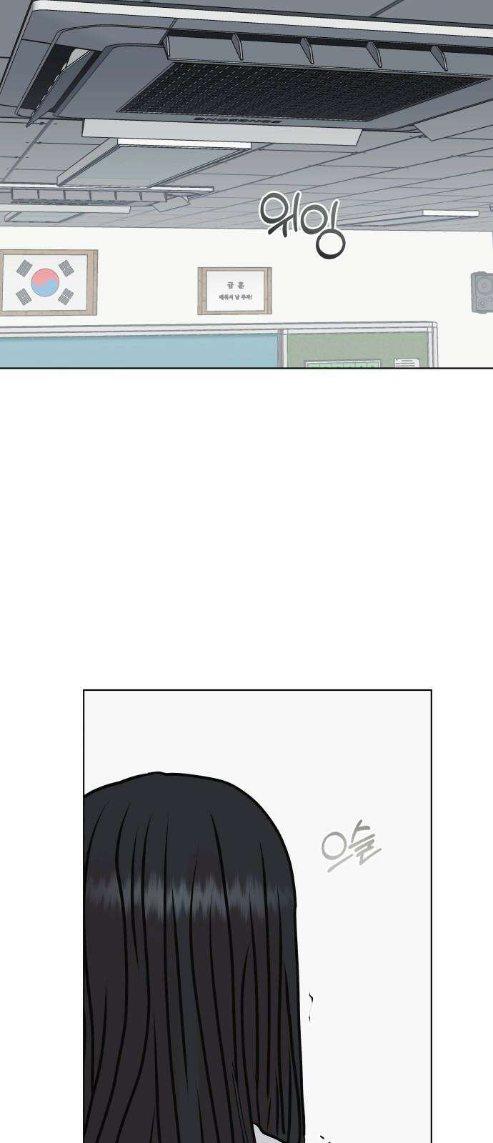 센스제로 53화 35