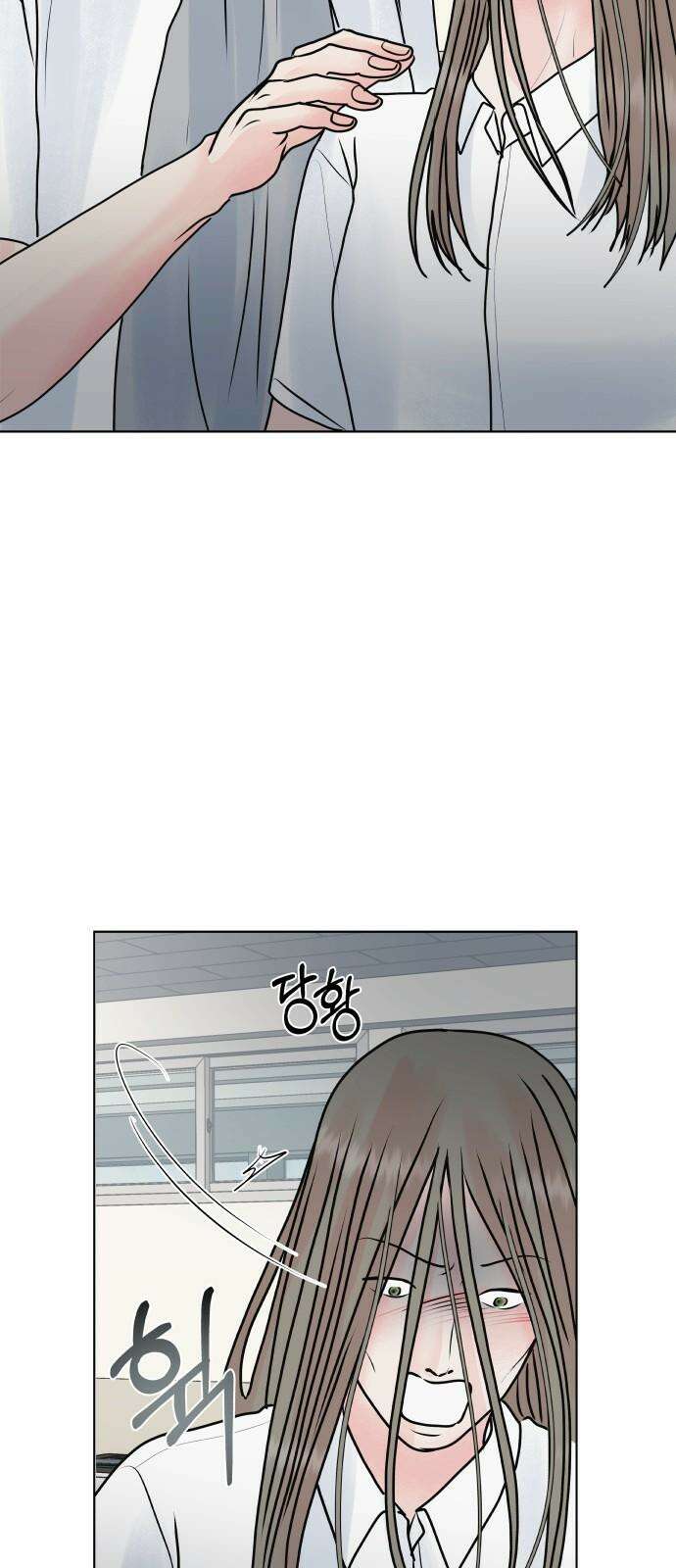 센스제로 53화 47