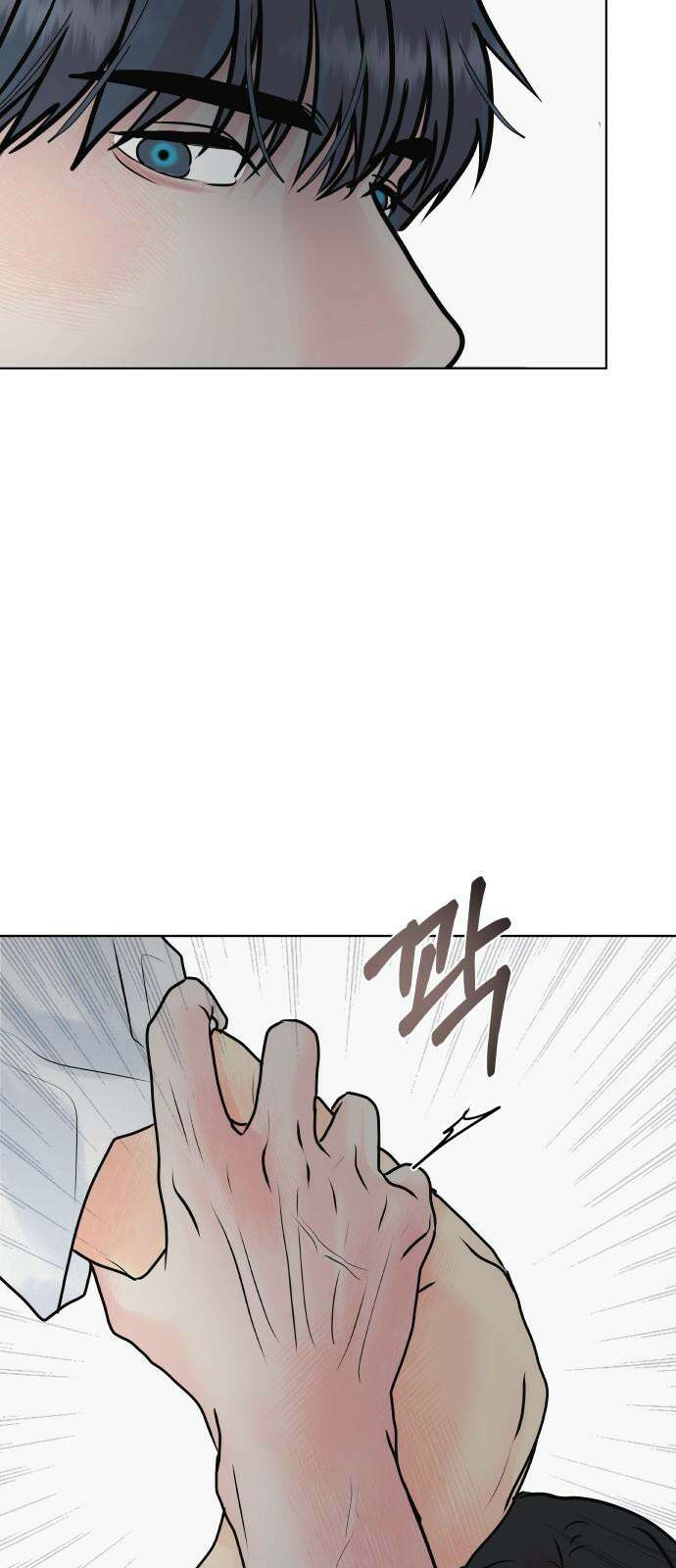 센스제로 53화 52