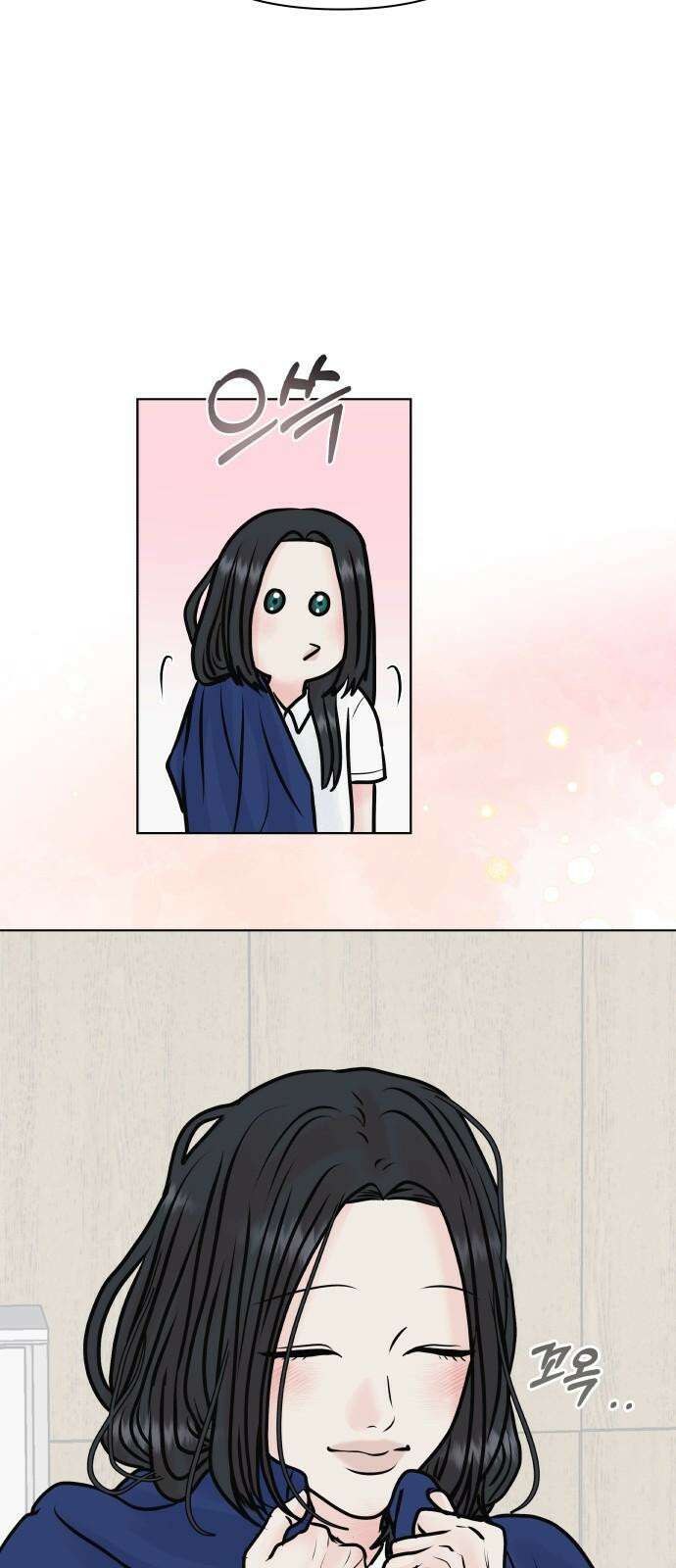센스제로 53화 61