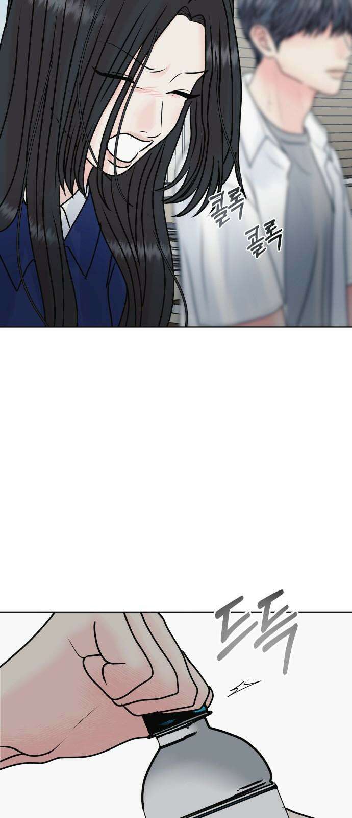 센스제로 53화 65