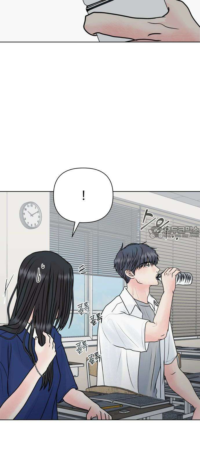 센스제로 53화 66