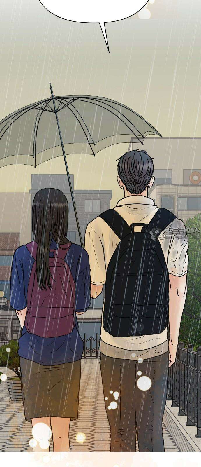 센스제로 53화 81