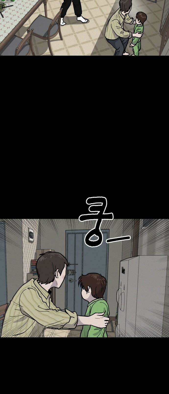 들개 [네이버] 17화 32