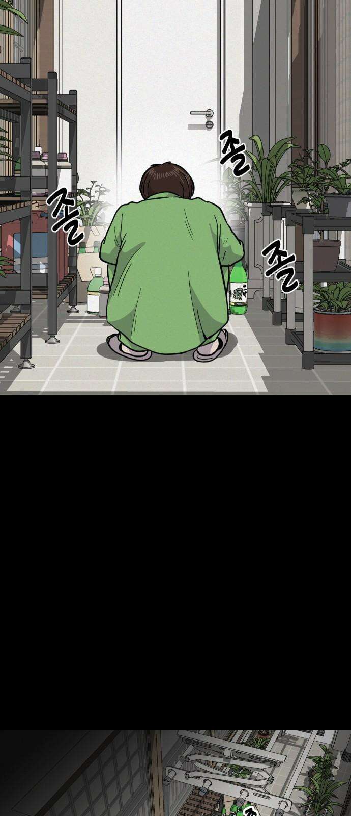 들개 [네이버] 17화 61
