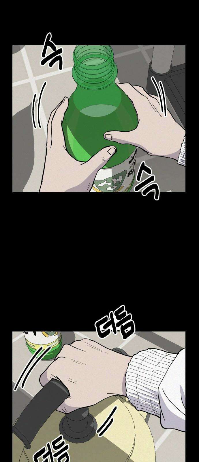 들개 [네이버] 17화 73