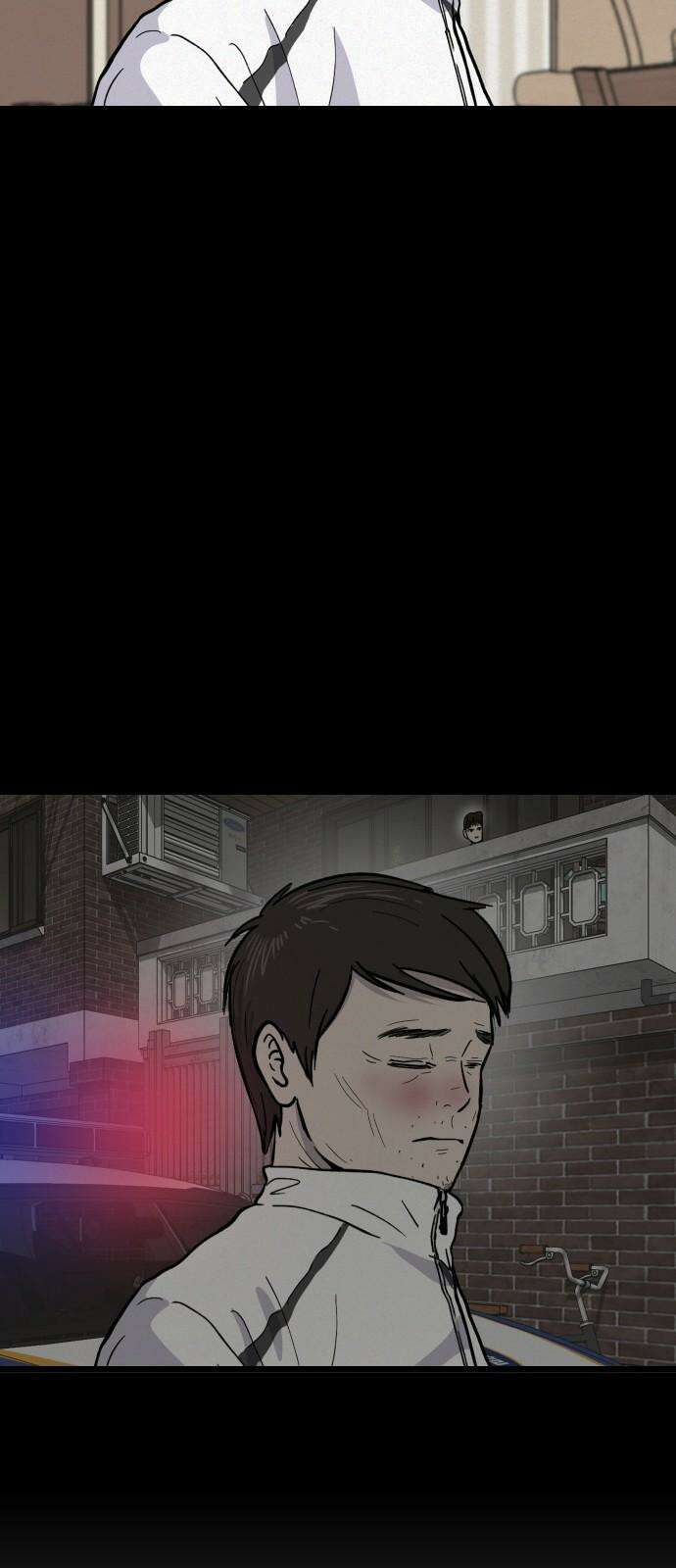 들개 [네이버] 17화 79