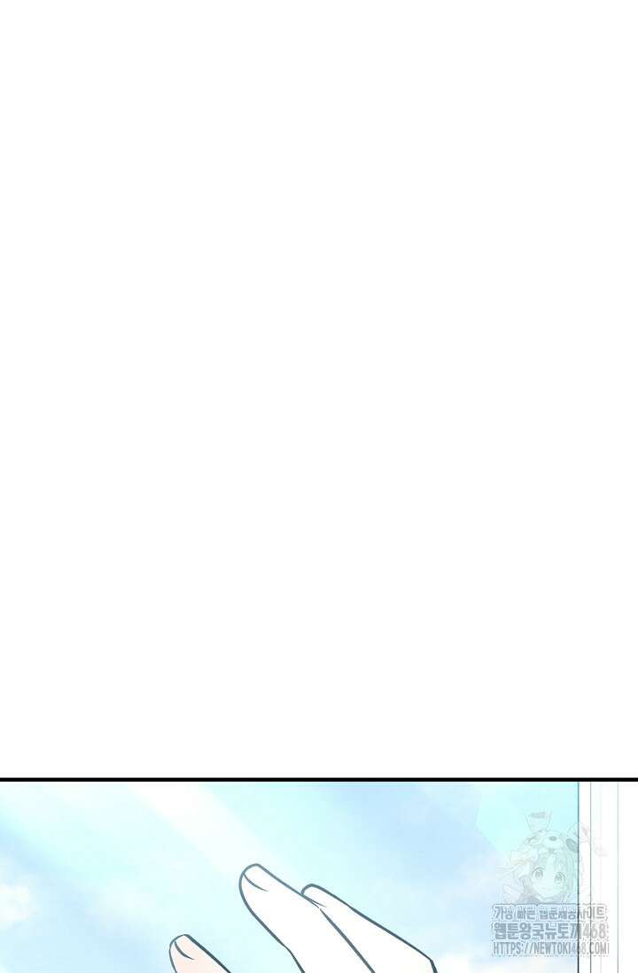 무령의 혼 19화 3