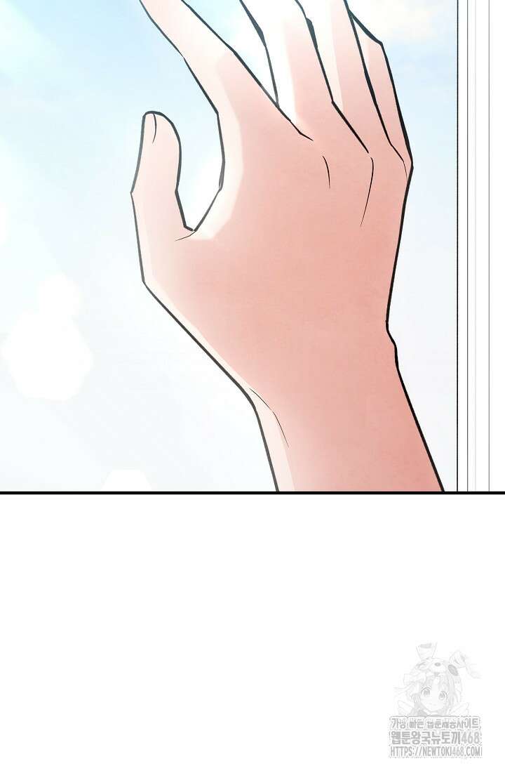 무령의 혼 19화 4