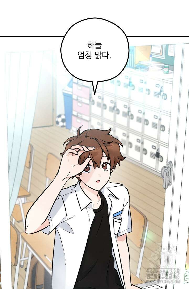무령의 혼 19화 5