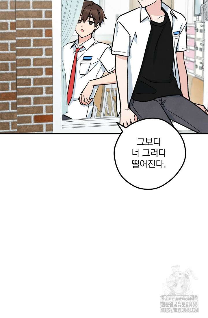 무령의 혼 19화 13
