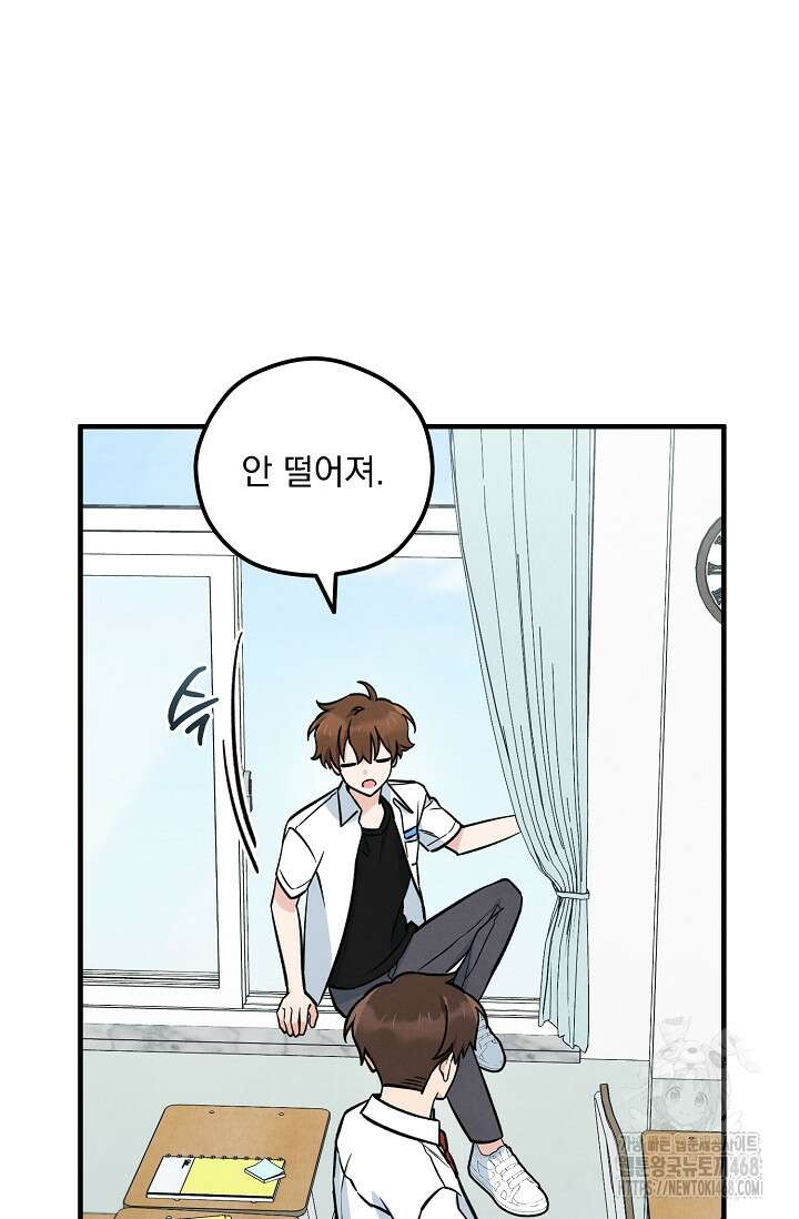 무령의 혼 19화 14