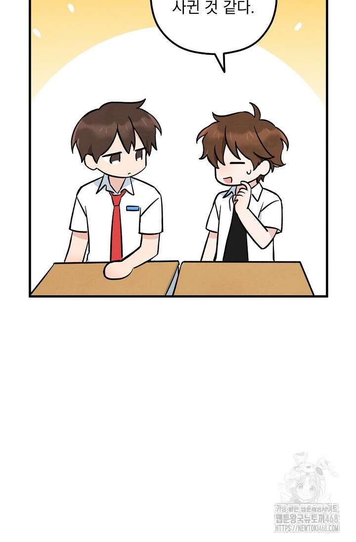 무령의 혼 19화 23