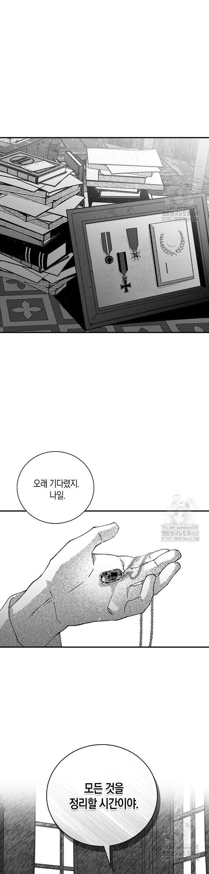 파도가 이르는 호수에서 8화 41
