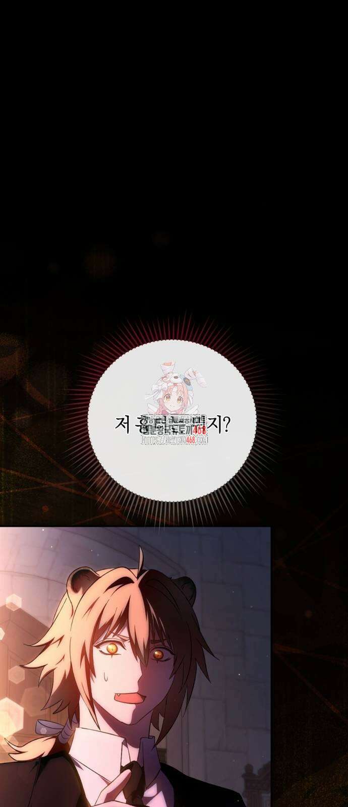 악역 폭군이 회귀해 버렸다 35화 1