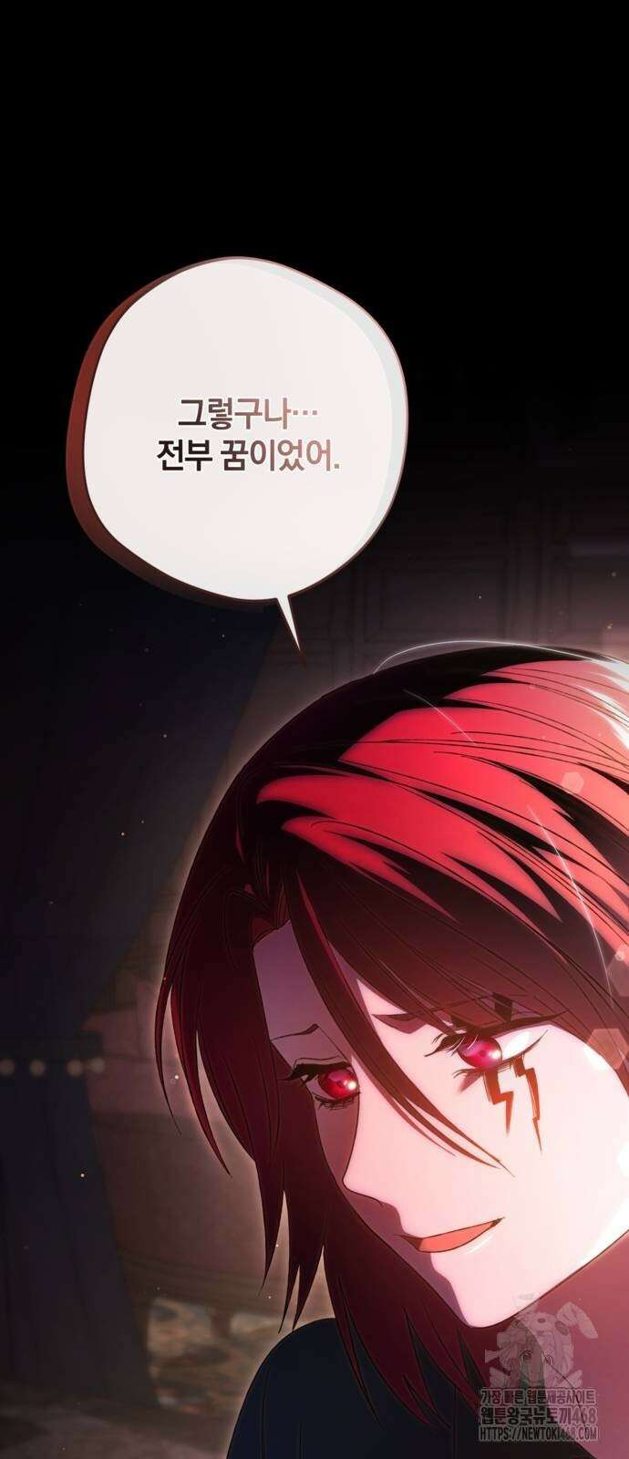 악역 폭군이 회귀해 버렸다 35화 10