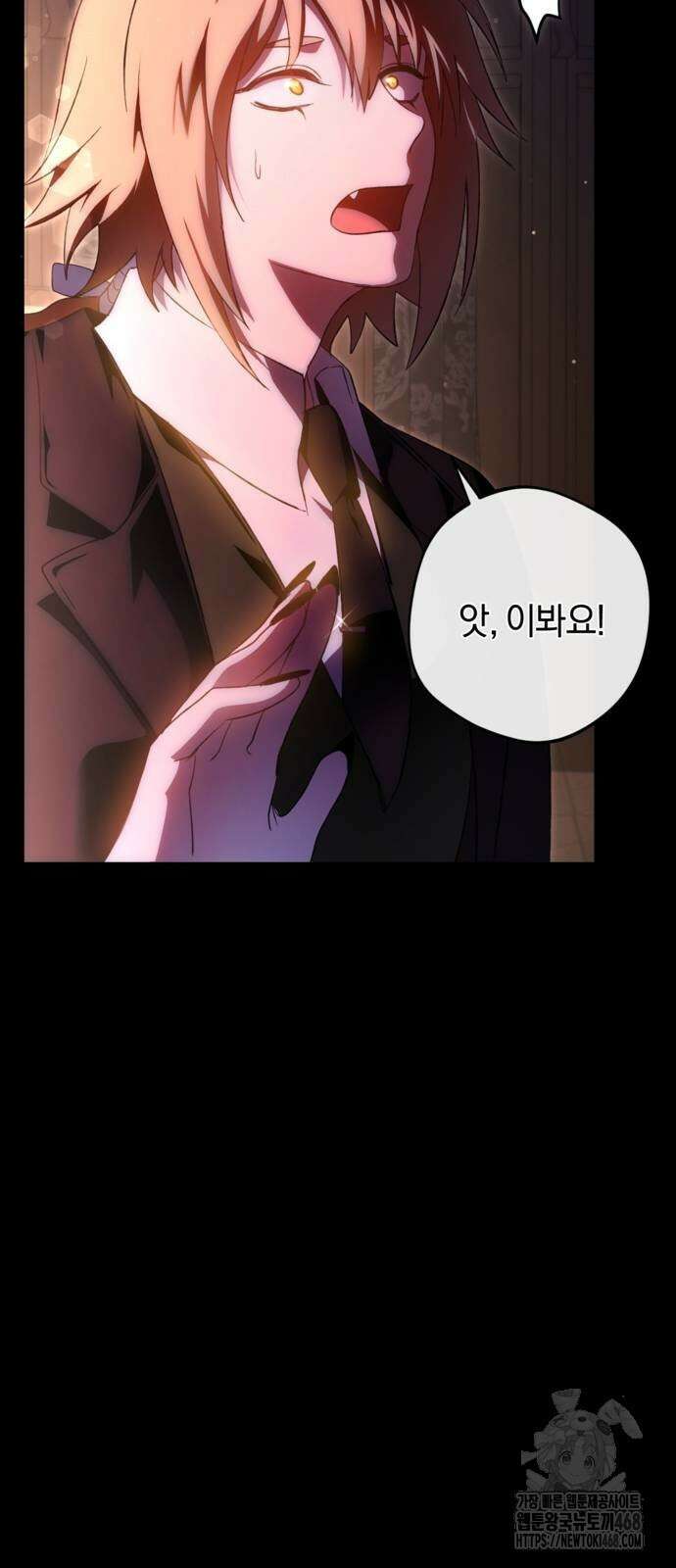 악역 폭군이 회귀해 버렸다 35화 12
