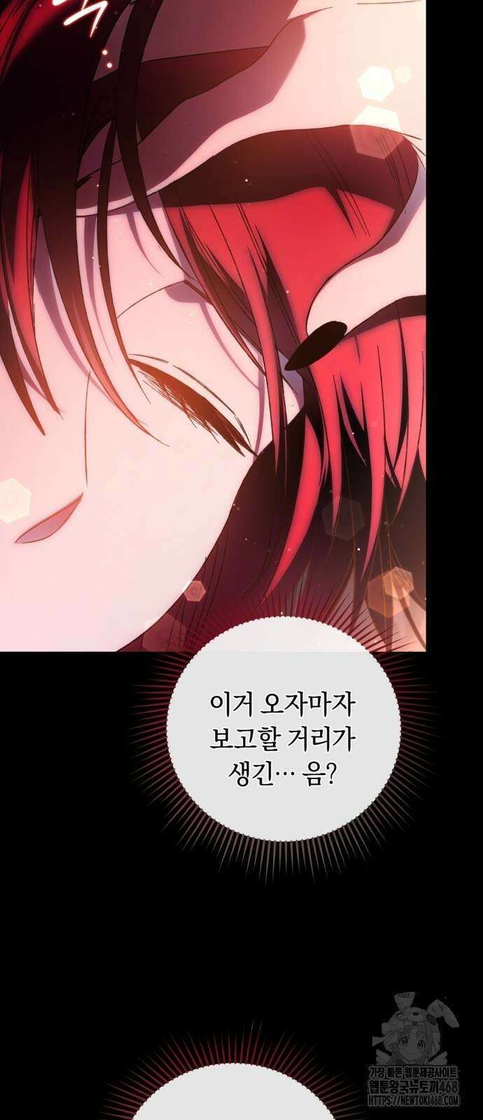 악역 폭군이 회귀해 버렸다 35화 18