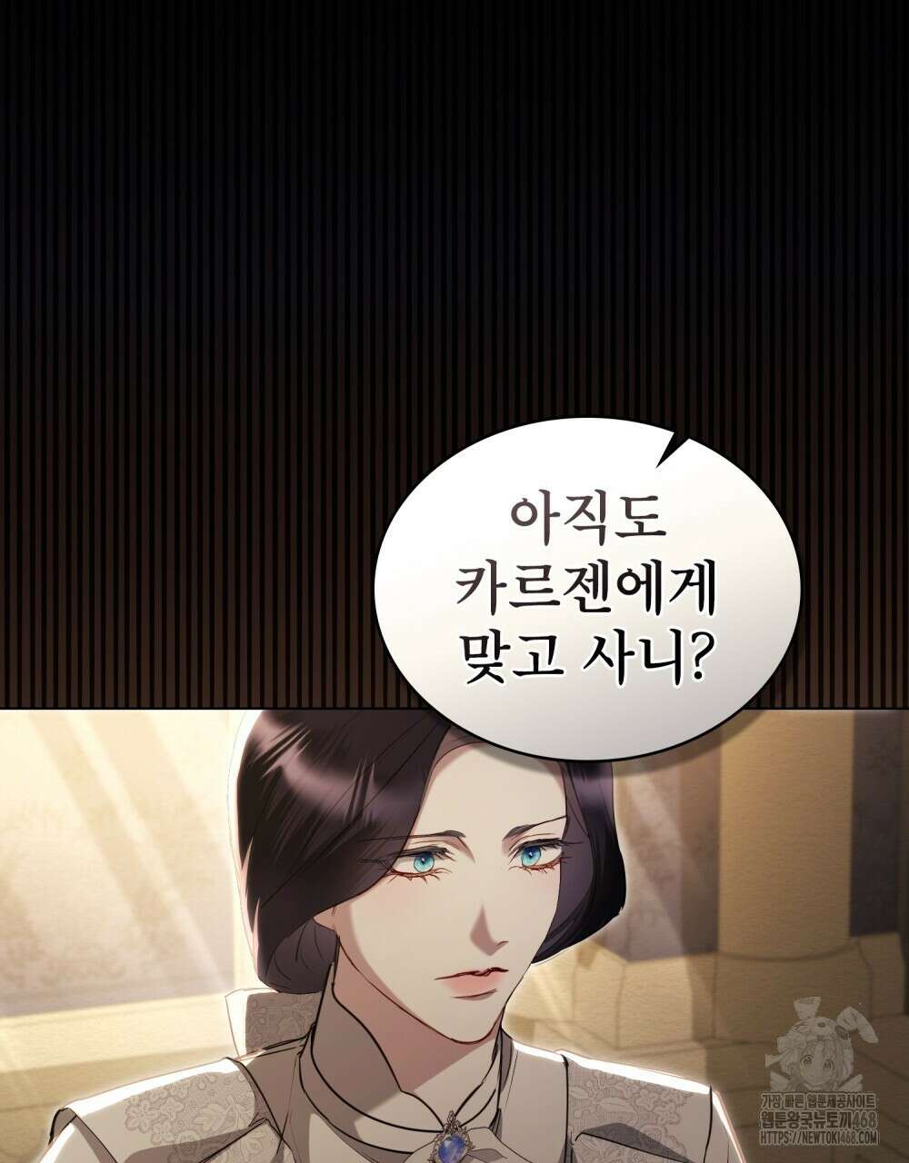 황녀의 침실 인형  35화 75
