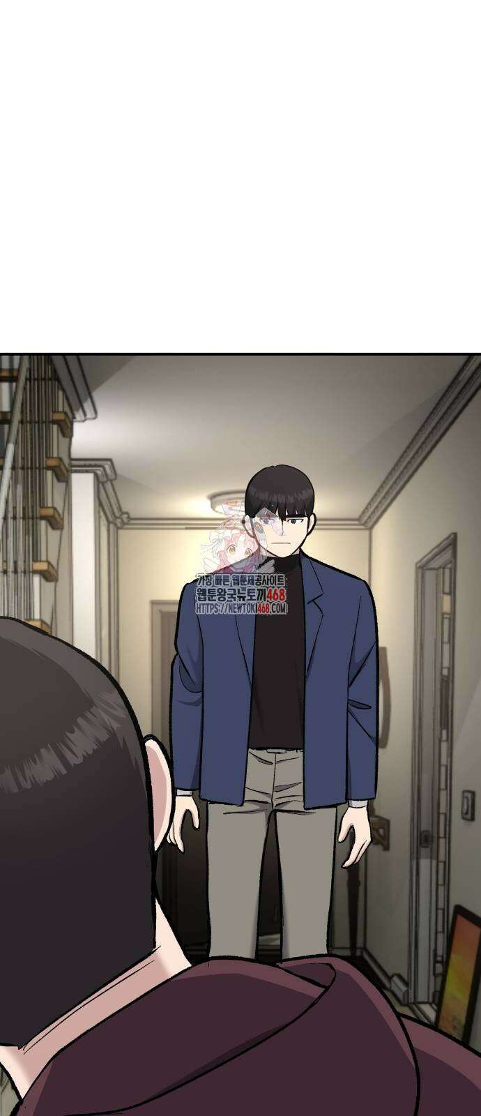 하남자 34화 1