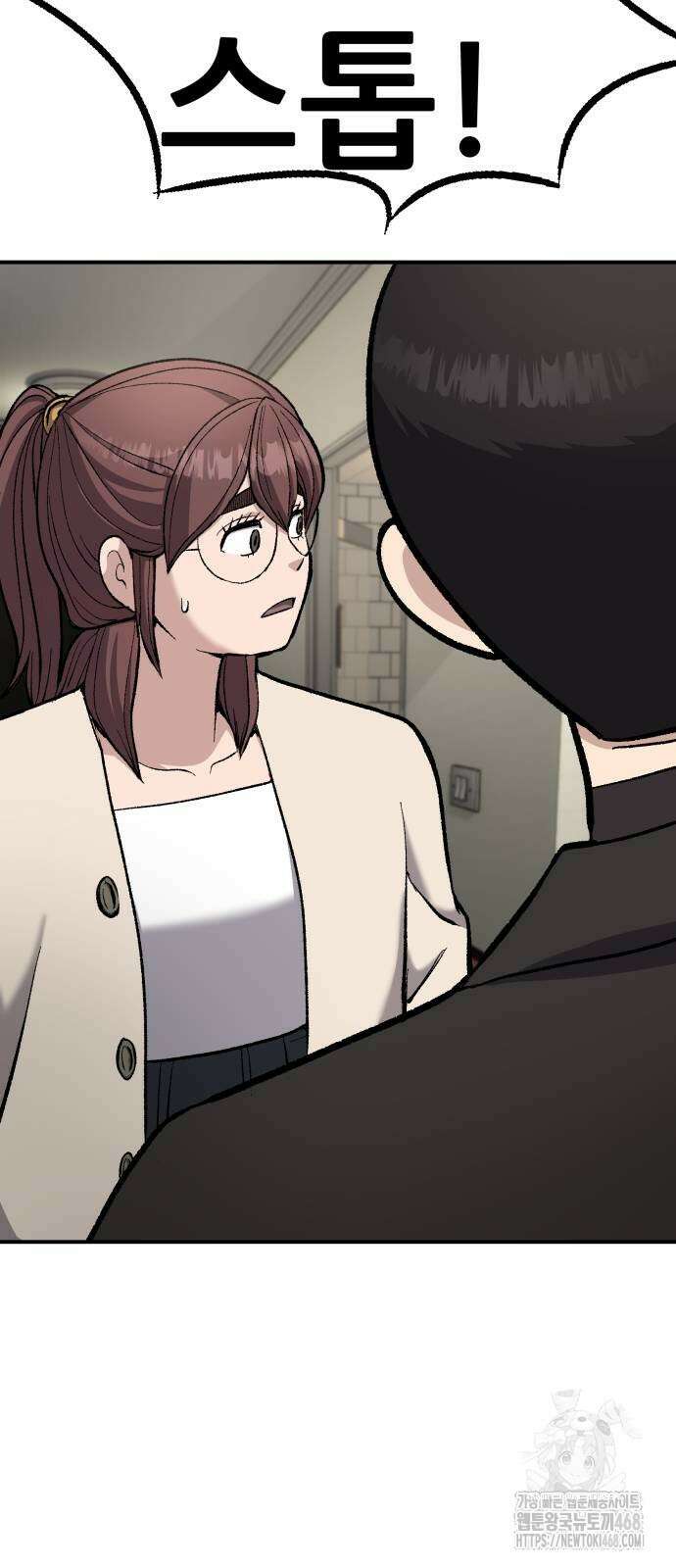 하남자 34화 34