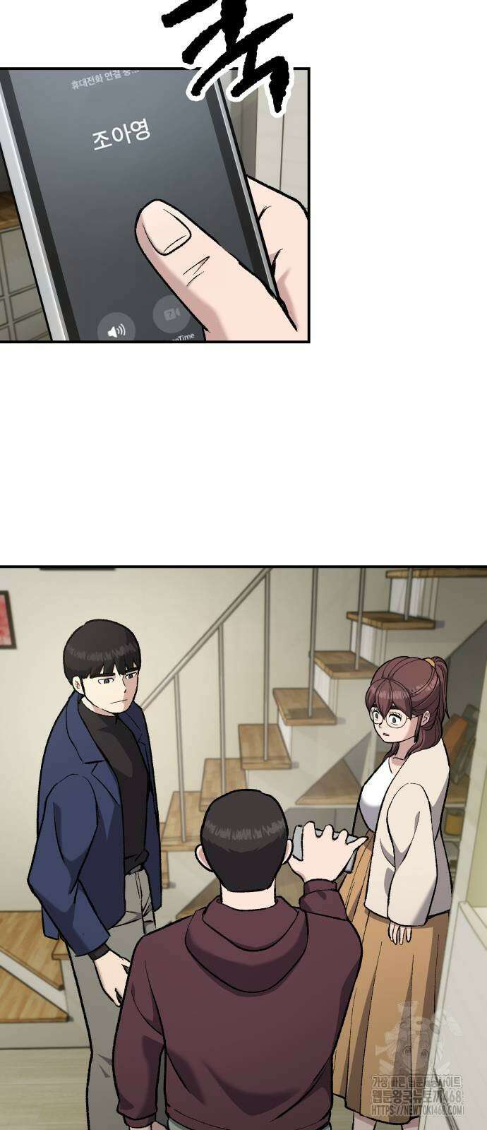 하남자 34화 39