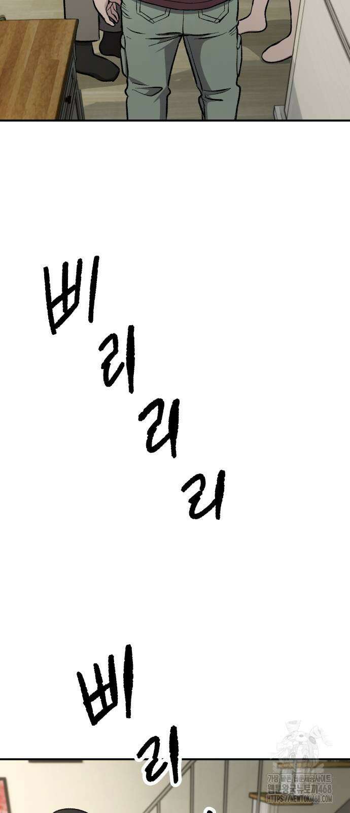 하남자 34화 40