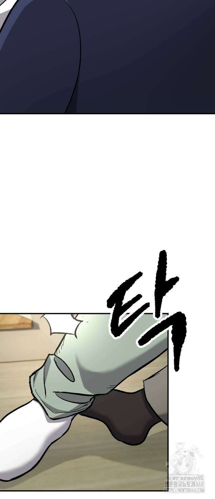 하남자 34화 49