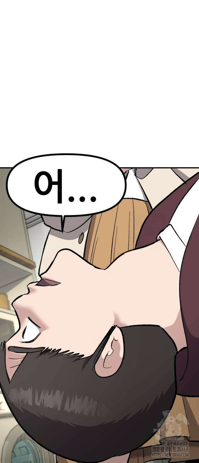 하남자 34화 50