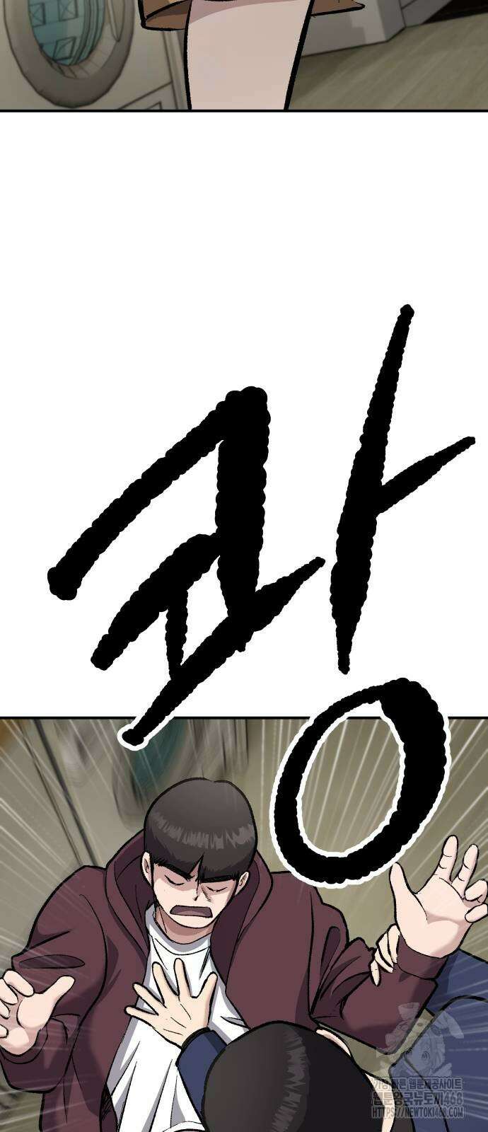 하남자 34화 51