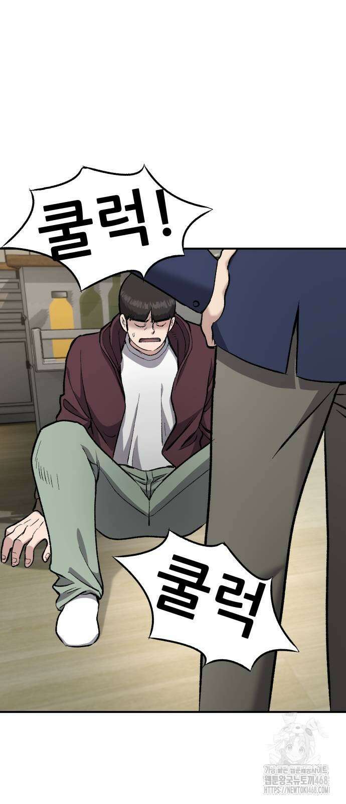 하남자 34화 62