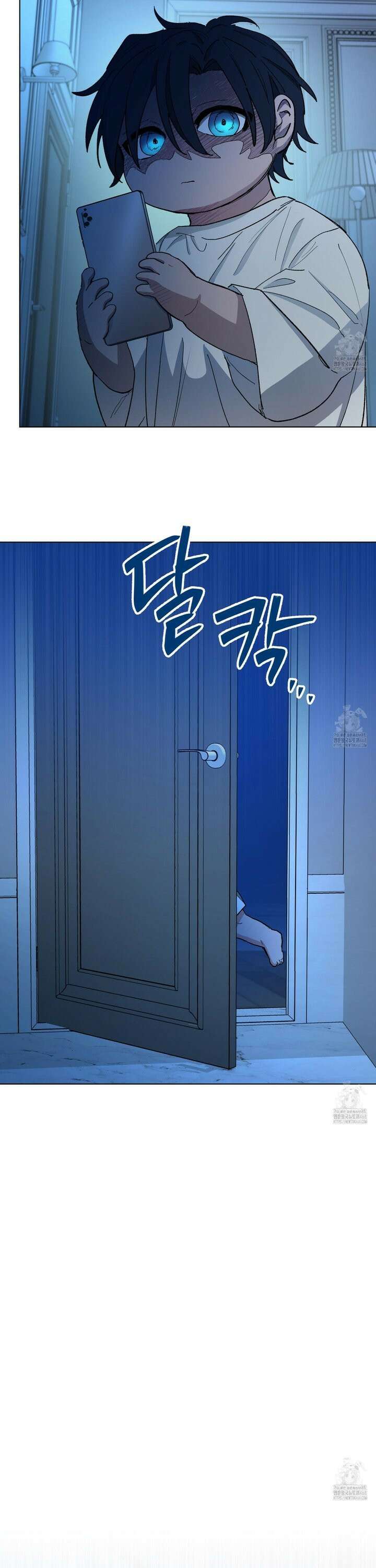 전능한 그대의 요람 4화 7