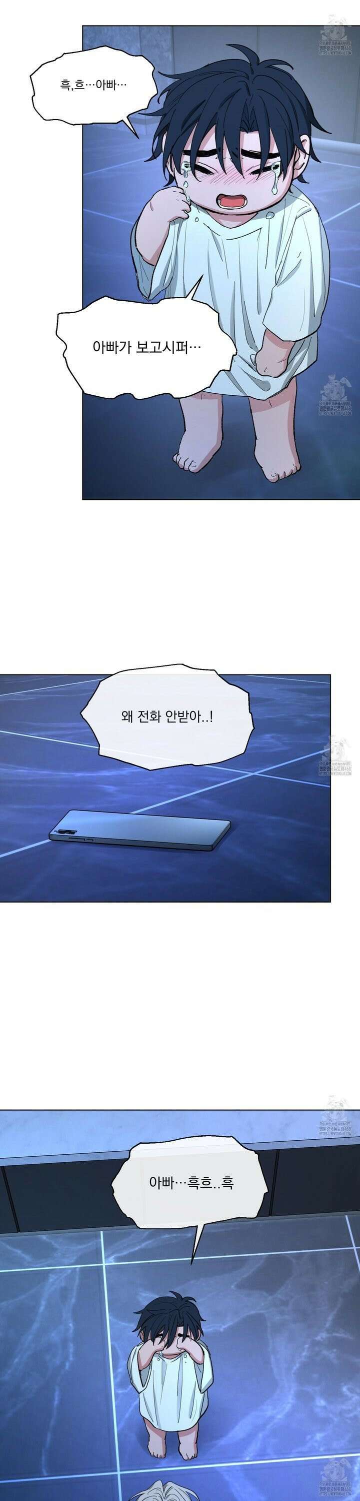 전능한 그대의 요람 4화 18