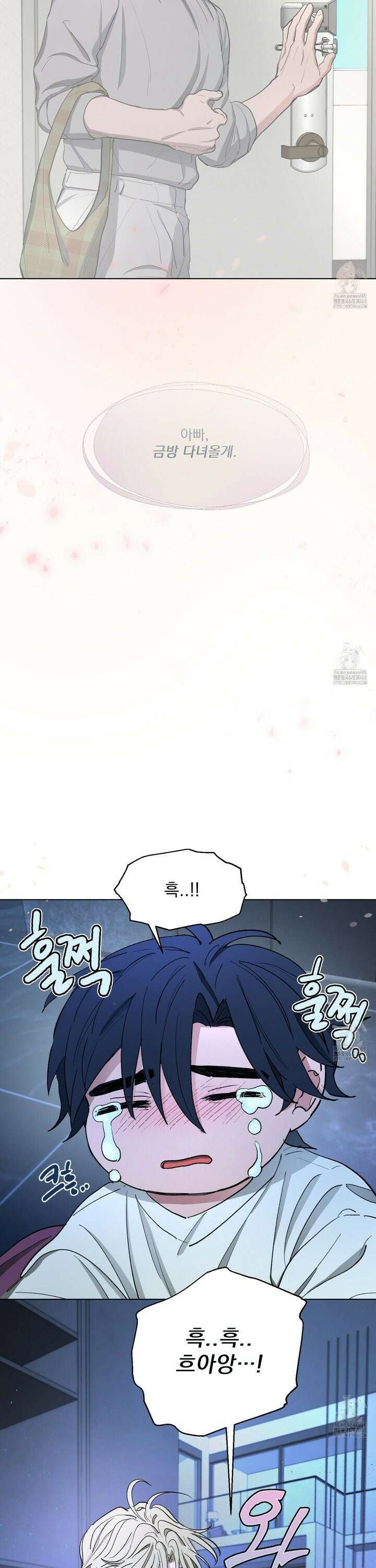 전능한 그대의 요람 4화 26