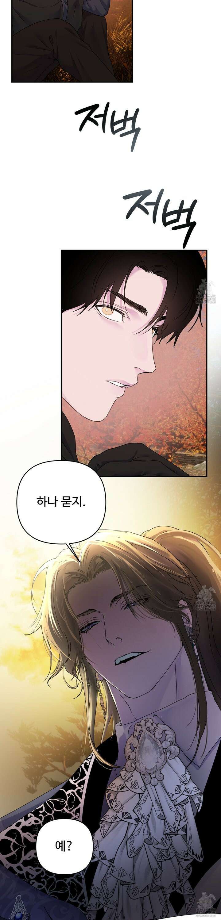 알로샤의 꽃 29화 27