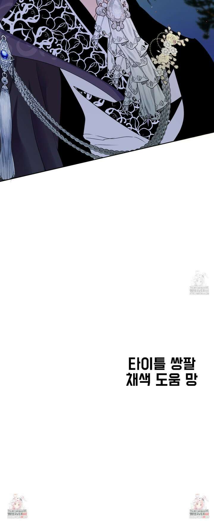 알로샤의 꽃 29화 36