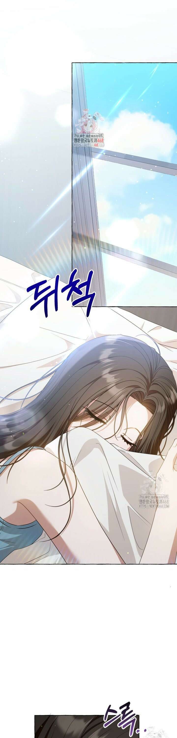 지금 거신 전화는 25화 1
