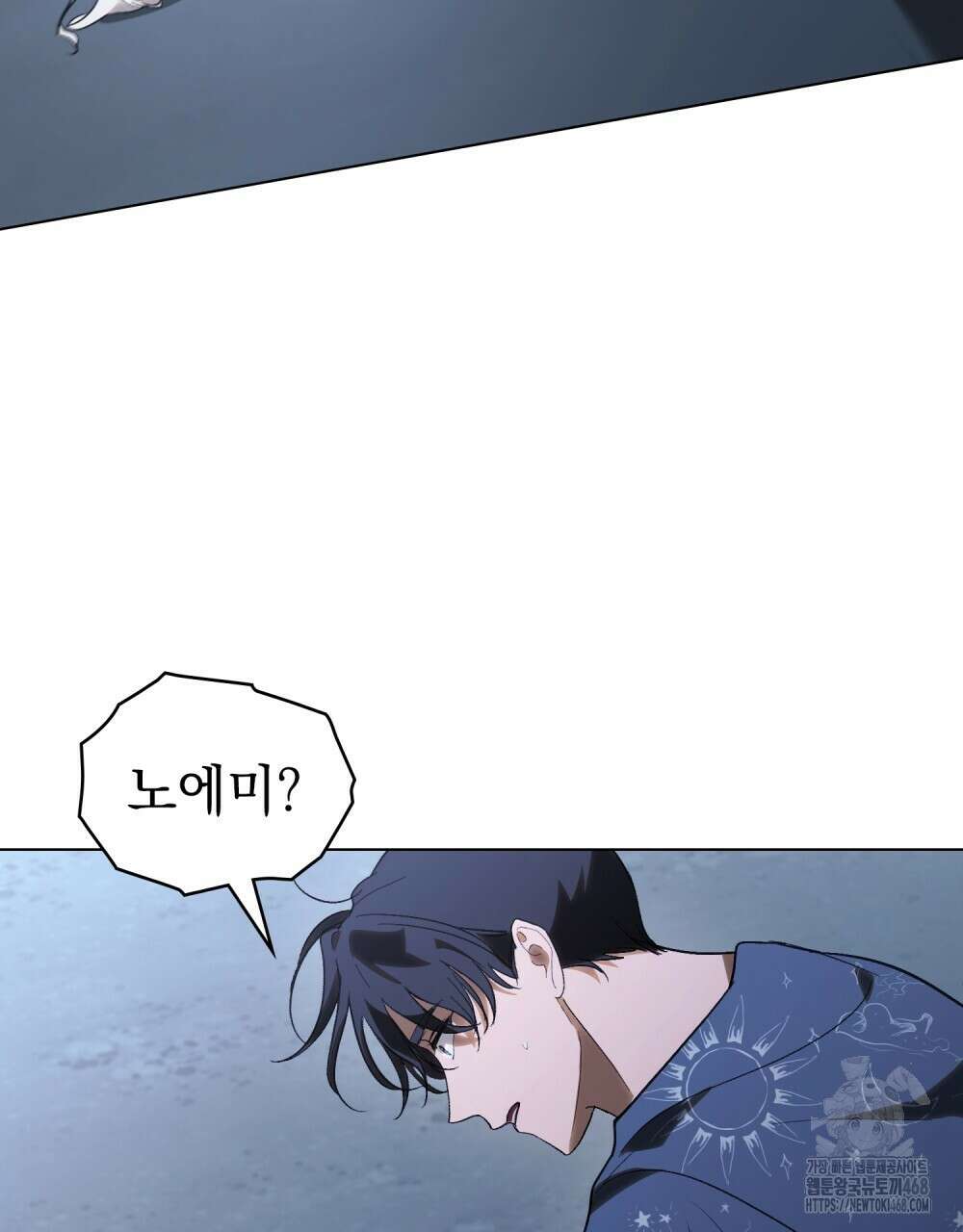 신의 눈을 가린 채 입을 맞추면 65화 33