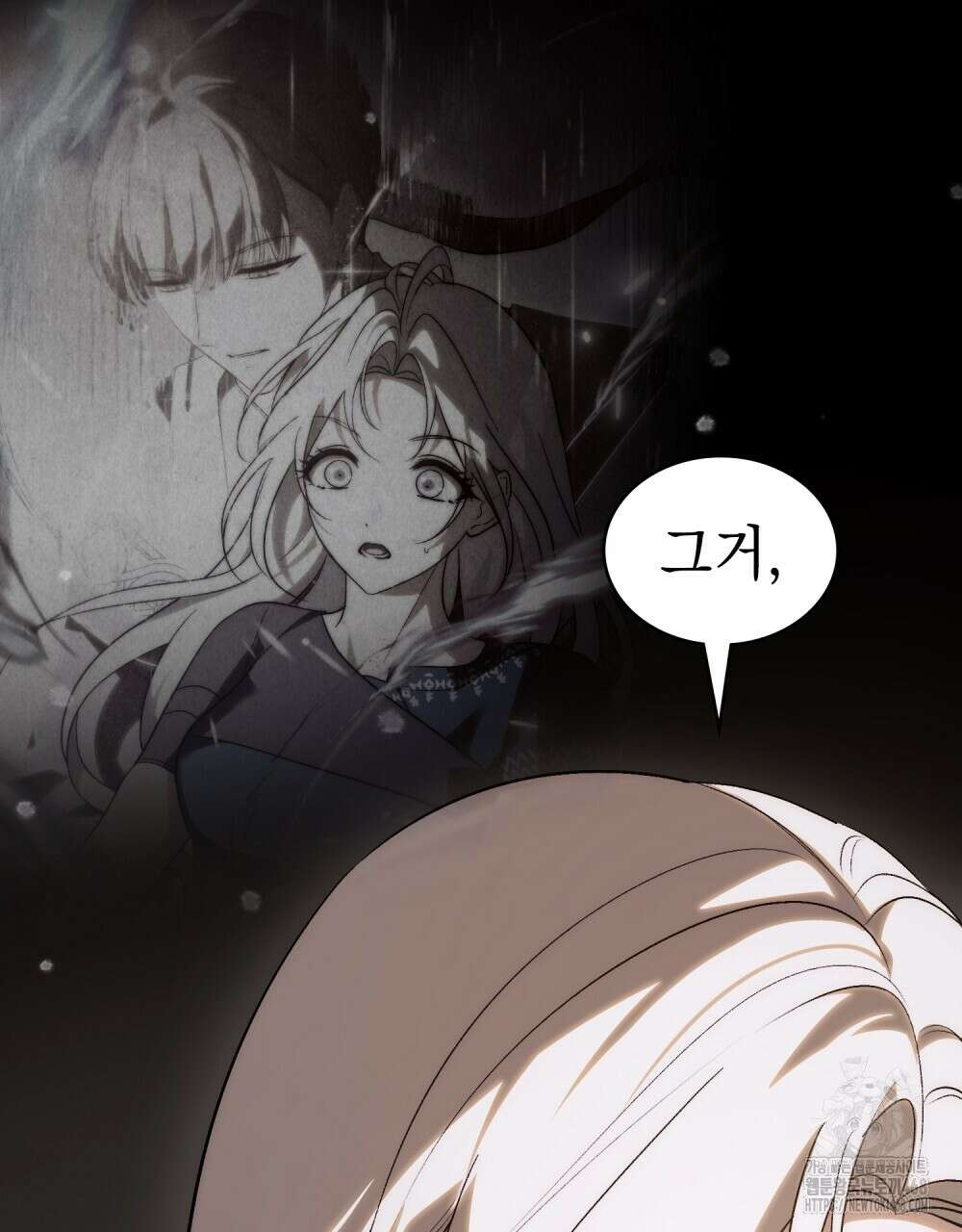 신의 눈을 가린 채 입을 맞추면 65화 52