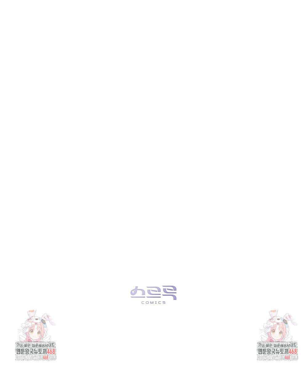 신의 눈을 가린 채 입을 맞추면 65화 112