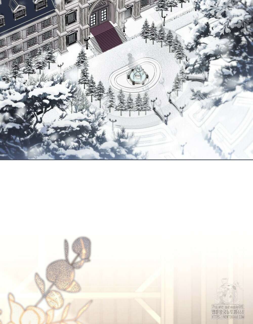 참아주세요, 대공 외전 4화 2